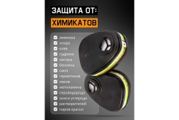 Фильтр противогазовый для защиты от органических, неорганических, кислых газов и аммиака класса AВЕK1, 60шт. Jeta Safety 6541-box, фото 2