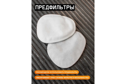 Фильтр противогазовый для защиты от органических, неорганических, кислых газов и аммиака класса AВЕK1, 60шт. Jeta Safety 6541-box, фото 5