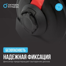 Штанга регулируемая многофункциональная 3 в 1 OXYGEN FITNESS XCROSS 24 кг, фото 6
