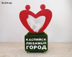 Топиари стела Любимый город, размер М, Н=215 см - газон Eco+Deluxe , фото 2