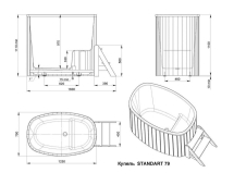 Купель STANDART 79 (термоберёза)