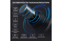 Цифровой детектор утечки взрывоопасных газов iCarTool 0-1000 ppm IC-M101A Цифровой детектор утечки взрывоопасных газов iCarTool 0-1000 ppm IC-M101A