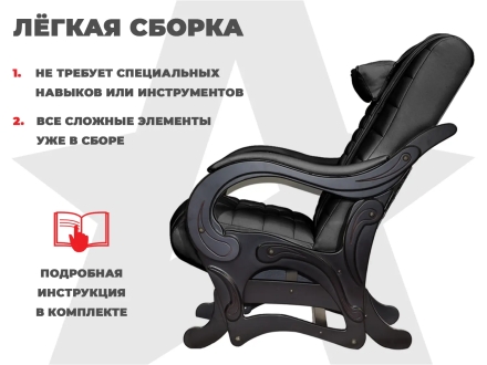 Массажное кресло глайдер EGO BALANCE EG2003 Антрацит (Арпатек), фото 15