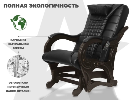 Массажное кресло глайдер EGO BALANCE EG2003 Антрацит (Арпатек), фото 13