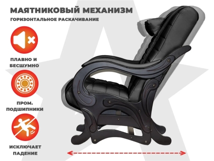 Массажное кресло глайдер EGO BALANCE EG2003 Антрацит (Арпатек), фото 2