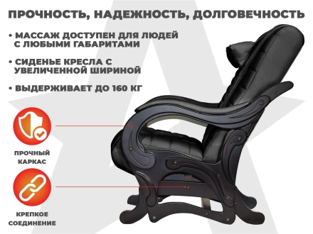 Массажное кресло глайдер EGO BALANCE EG2003 Антрацит (Арпатек), фото 10