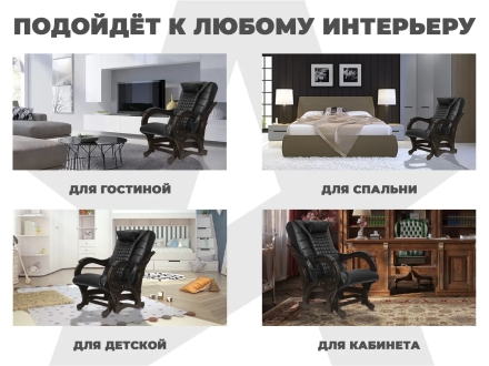 Массажное кресло глайдер EGO BALANCE EG2003 Антрацит (Арпатек), фото 6