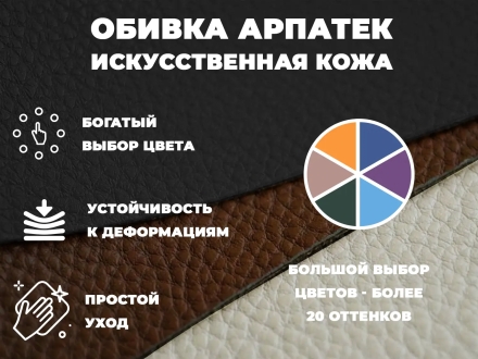 Массажное кресло глайдер EGO BALANCE EG2003 Антрацит (Арпатек), фото 4