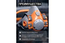 Комплект для защиты дыхания Jeta Safety полумаска из силикона, разм.L (большой) J-SET6500-L