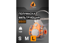 Комплект для защиты дыхания Jeta Safety полумаска из силикона, разм.L (большой) J-SET6500-L