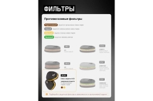 Фильтр противогазовый Jeta Safety для защиты от органических и кислых газов класса AЕ1, 60 шт 6540-box