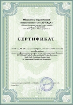 Боксёрский мешок DFC HBPV5.1 (150*30,50 ПВХ бордовый) Боксёрский мешок DFC HBPV5.1 (150*30,50 ПВХ бордовый)