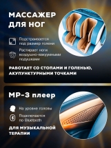 Массажное кресло "VENERDI SFERA" (BLUE) Массажное кресло "VENERDI SFERA" (BLUE)