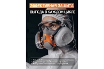 Противоаэрозольный фильтр (предфильтр) 400шт HEPA класса P2R D Jeta Safety 8022-box