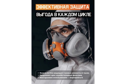 Противоаэрозольный фильтр (предфильтр) 400шт HEPA класса P2R D Jeta Safety 8022-box, фото 9