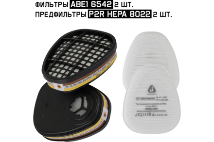 Фильтрующая полумаска 6500 Jeta Safety 6500, размер M/средний, 6500-M, фото 43