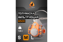 Фильтрующая полумаска 6500 Jeta Safety 6500, размер M/средний, 6500-M