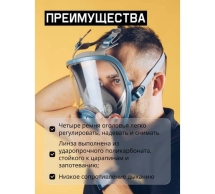 Защитная полнолицевая маска с антивандальным хим.стойким покрытием Jeta Safety размер L 6950-L