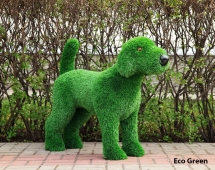 Топиари собака Бигль - газон Eco Топиари собака Бигль - газон Eco