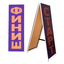 Стойка старт-финиш Стойка старт-финиш