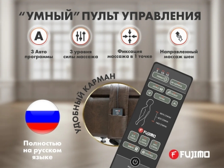 Дизайнерское массажное кресло EGO Lord EG3002 Крем (Арпатек), фото 5