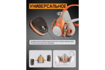 Фильтр противогазовый для защиты от органических газов и паров класса А2, 60 шт Jeta Safety 6550-box