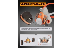 Фильтр противогазовый для защиты от органических газов и паров класса А2, 60 шт Jeta Safety 6550-box, фото 3