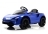Детский электромобиль McLaren Artura (P888BP)  