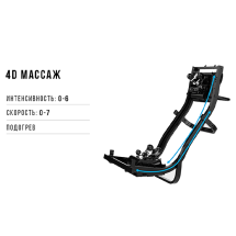 Массажное кресло Méridien Houston (black)