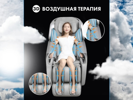 Массажное кресло OTO TITAN TT-01 Beige ru , фото 4