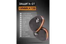 Фильтр противогазовый А1, для защиты от органических газов и паров, 60 шт. Jeta Safety 6510-box