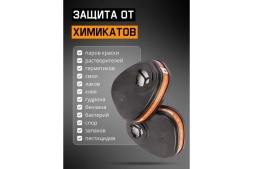 Фильтр противогазовый А1, для защиты от органических газов и паров, 60 шт. Jeta Safety 6510-box, фото 4