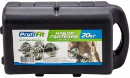 Набор гантелей PROFI-FIT, 20 кг, в кейсе, фото 2