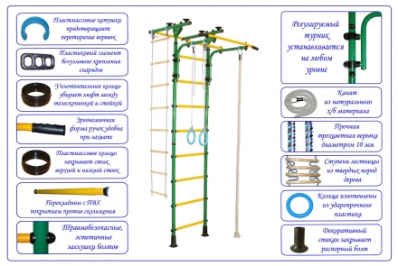 ДСК Юный Атлет &quot;Пол - потолок - Т&quot; зелёный, фото 2