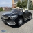 Электромобиль Mercedes-Benz Maybach S650 ZB188 Cabriolet черный