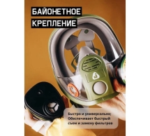 Маска полнолицевая Jeta Safety увеличенная линза, с переговорным устройством + плёнка, разм.XL 8950-XL