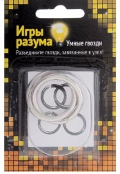 Головоломка &quot;Умные гвозди&quot; № 22, уровень сложности 2