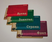 Знаменитость Знаменитость