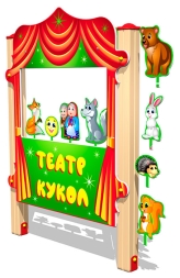 Развивающий элемент Театр РЭ010 для детской площадки, фото 1 Развивающий элемент Театр РЭ010 для детской площадки, фото 1