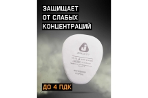 Фильтр противоаэрозольный (предфильтр) класса P1 R, 100 шт Jeta Safety 6021-box