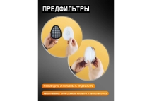 Фильтр противоаэрозольный (предфильтр) класса P1 R, 100 шт Jeta Safety 6021-box