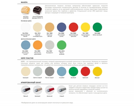 Урна с деревянными фасадными частями Даунтаун, фото 3