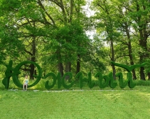 Топиари стела Южный - газон Eco Топиари стела Южный - газон Eco