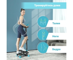 Мини степпер с поручнем DFC SKY FITNESS, фото 3
