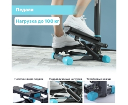 Мини степпер с поручнем DFC SKY FITNESS, фото 5