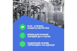 Газоанализатор портативный одноканальный HardGas S1 (CO) с поверкой HP010001 HP010001-СП, фото 4