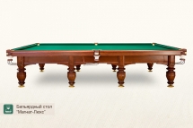 Бильярдный стол Магнат Люкс для пула 9ф