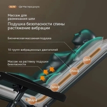 Складное массажное кресло AUX Складное массажное кресло AUX