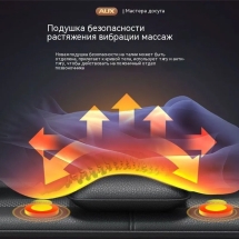 Складное массажное кресло AUX Складное массажное кресло AUX