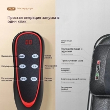 Складное массажное кресло AUX Складное массажное кресло AUX